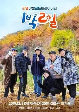《一镜到底挑战》录制剧照，长镜头轨道与摄影机